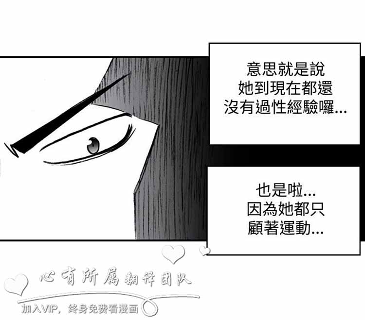 第 19 话 - 第8.jpg页