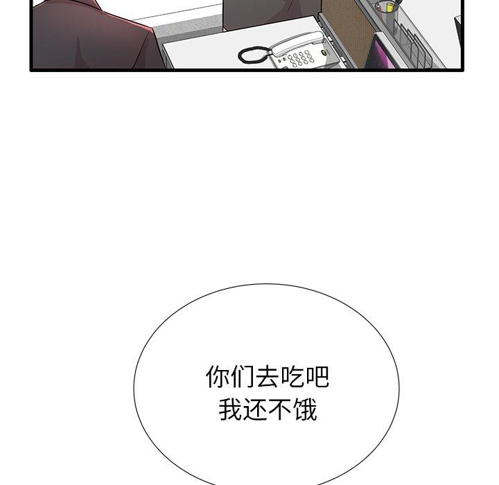 第30话 - 第55.jpg页