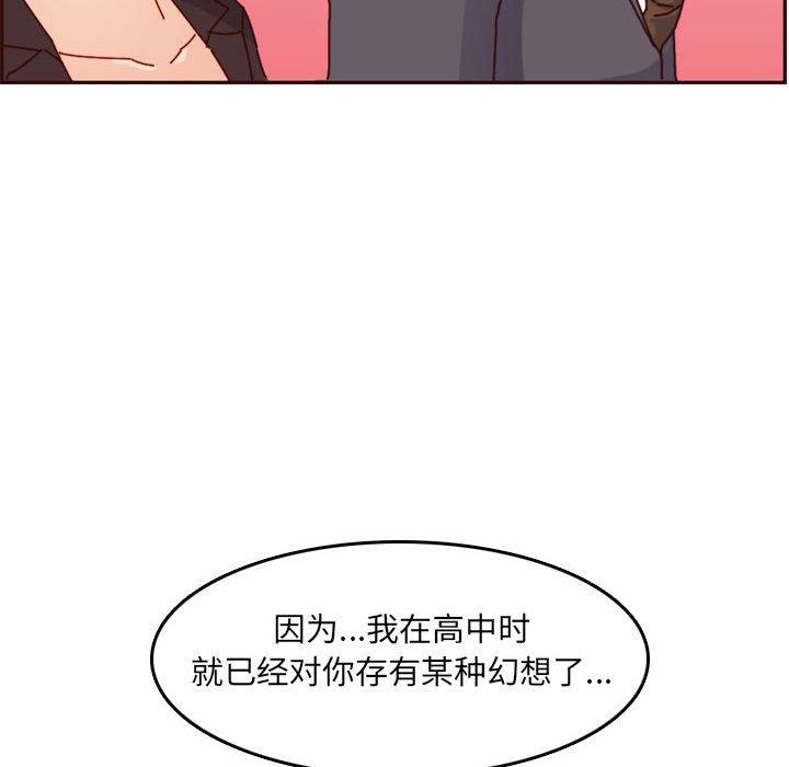 第 64 话 - 第52.jpg页