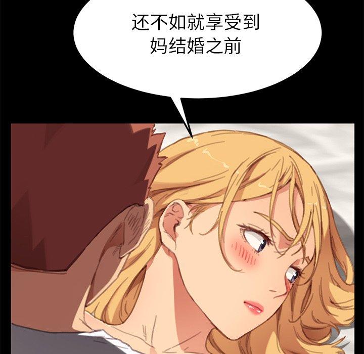 第29话 - 第25.jpg页