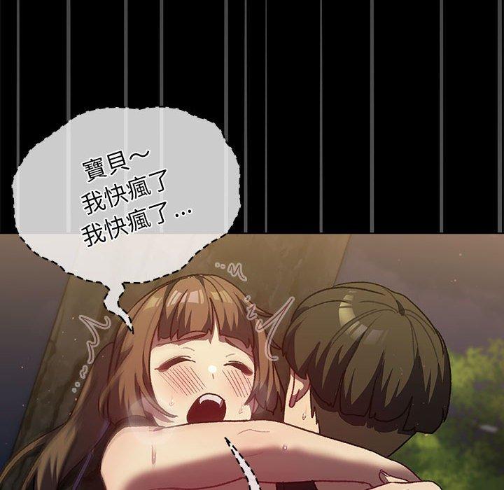 第33话 - 第12.jpg页