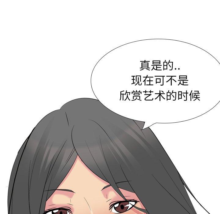第 22 话 - 第148.jpg页