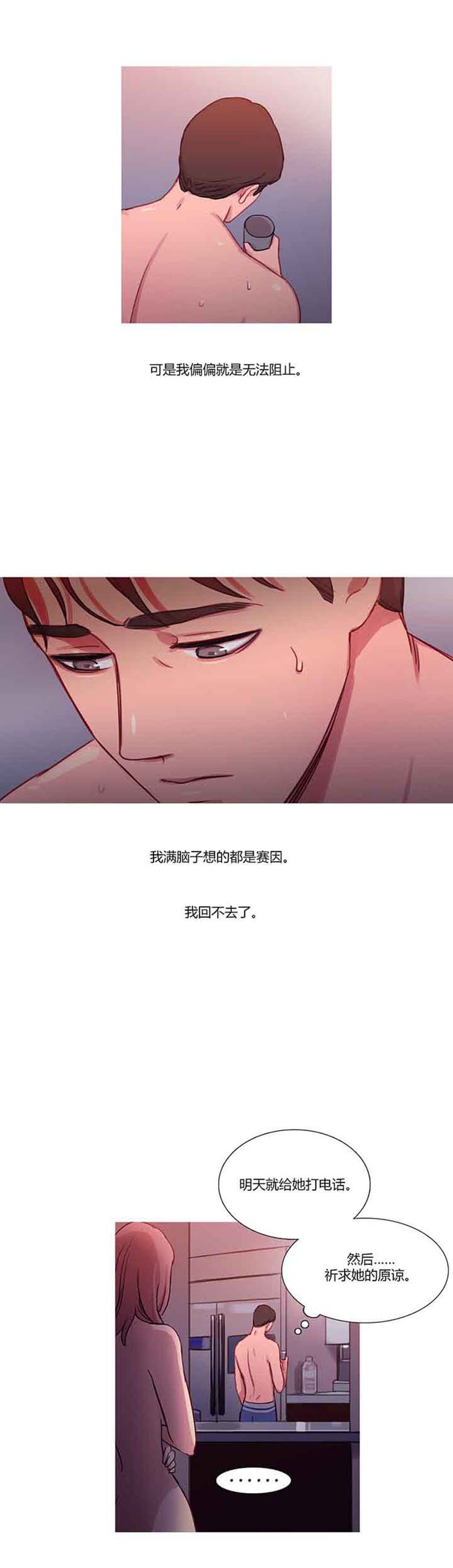 第 21 话 - 第28.jpg页