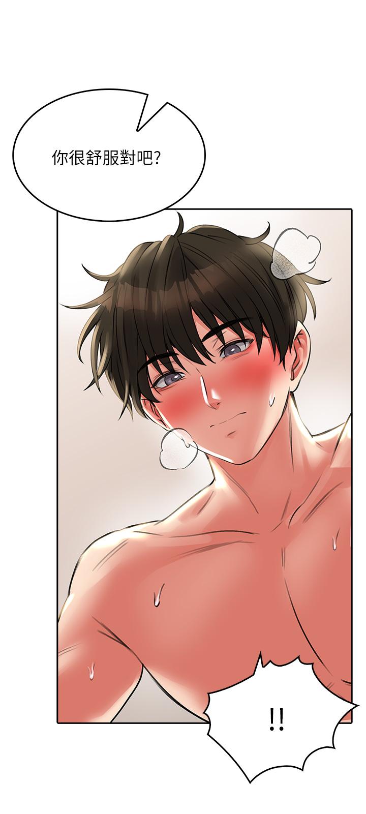 第15話-初臨高潮 - 第11.jpg页