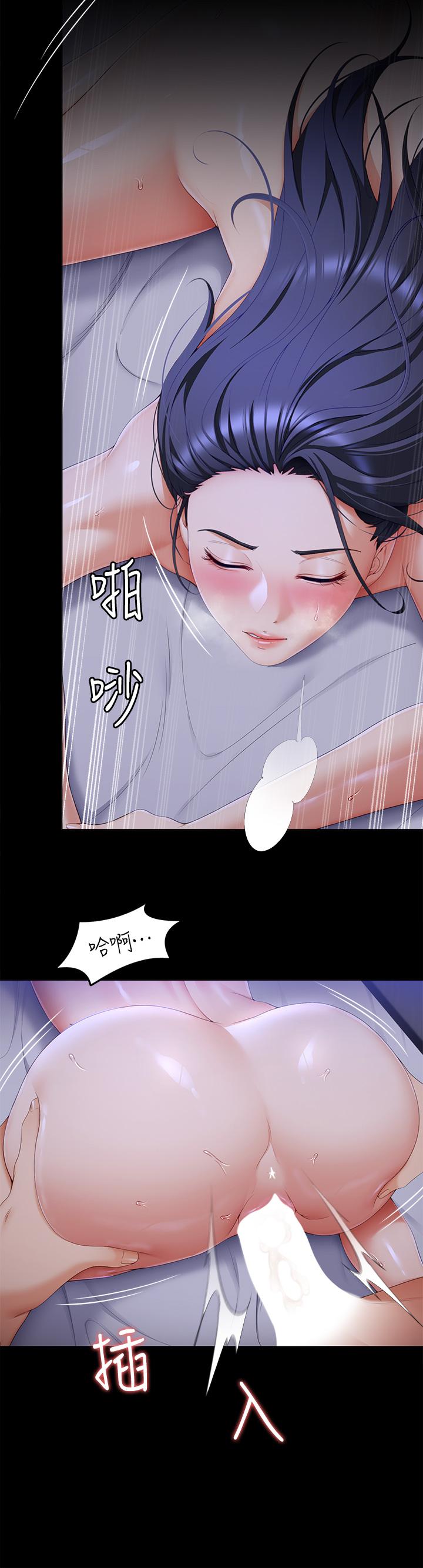 第60話-越揉越帶勁的年糕麥團 - 第27.jpg页