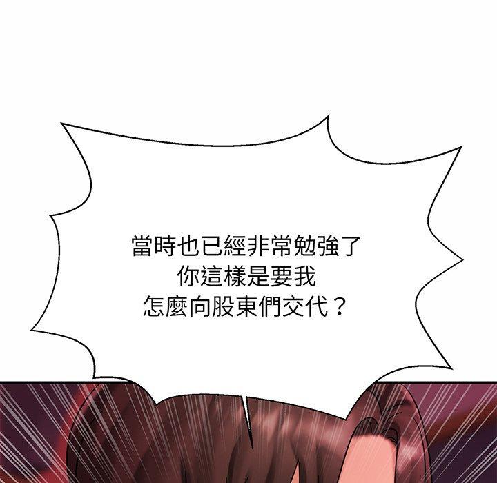 第10话 - 第9.jpg页