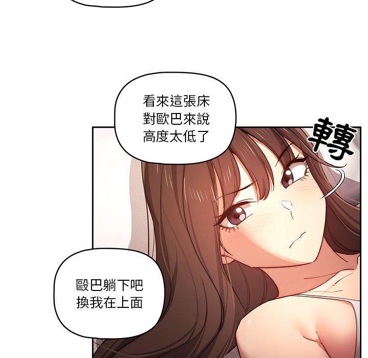 第36話 - 第114.jpg页