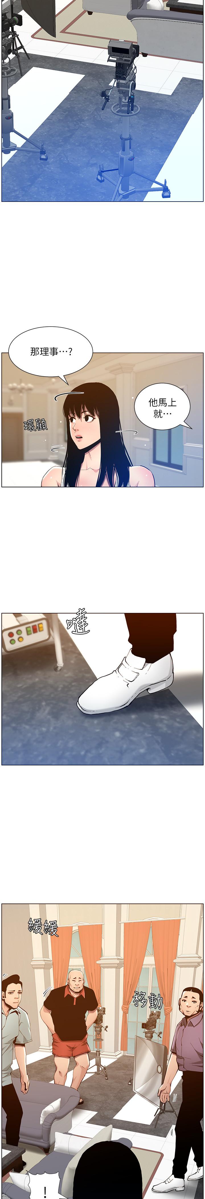 第99话-毒蛇用计陷害妍希 - 第13.jpg页