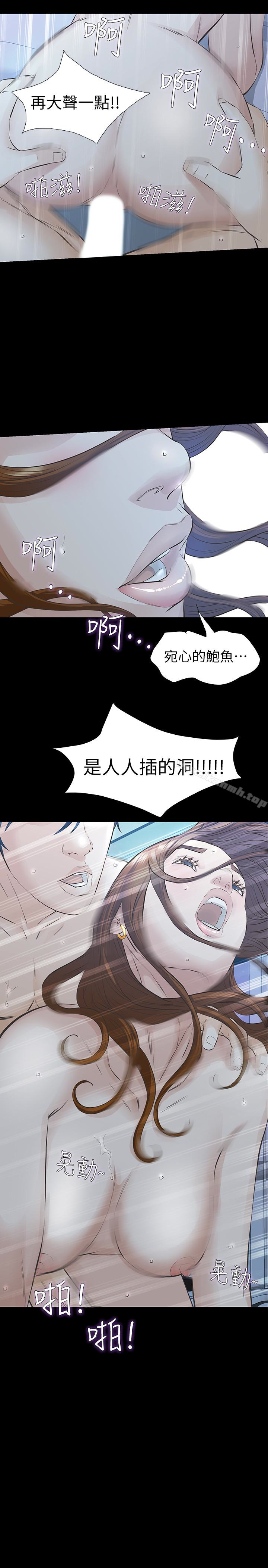 第21话-找不到老婆的愤怒男子 - 第34.jpg页