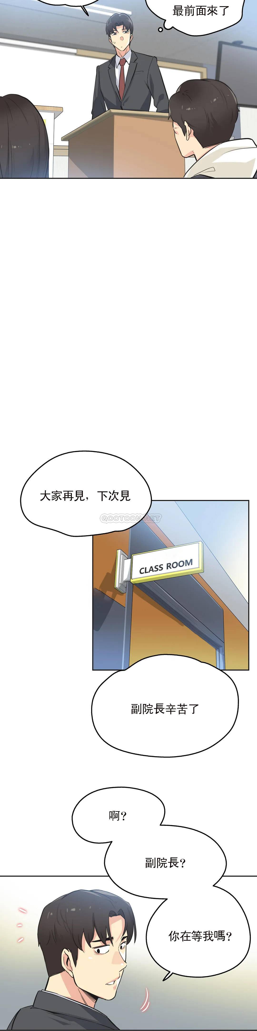 第39话 - 第19.jpg页