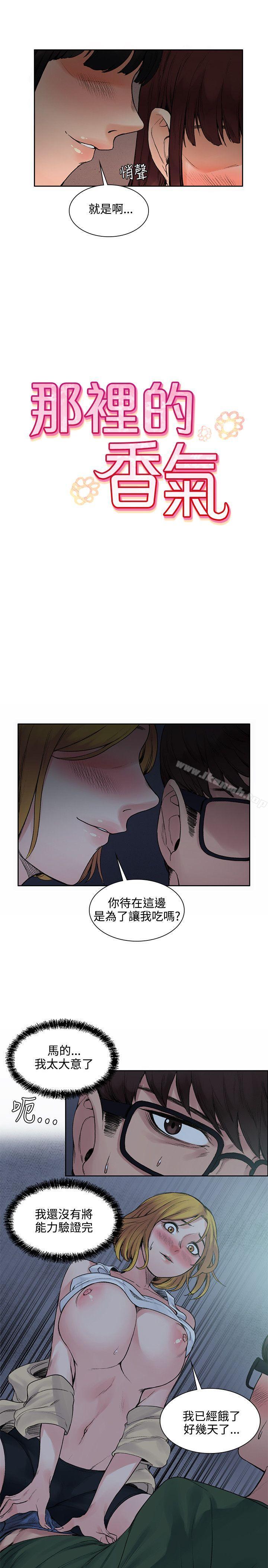 第13話 - 第5.jpg页