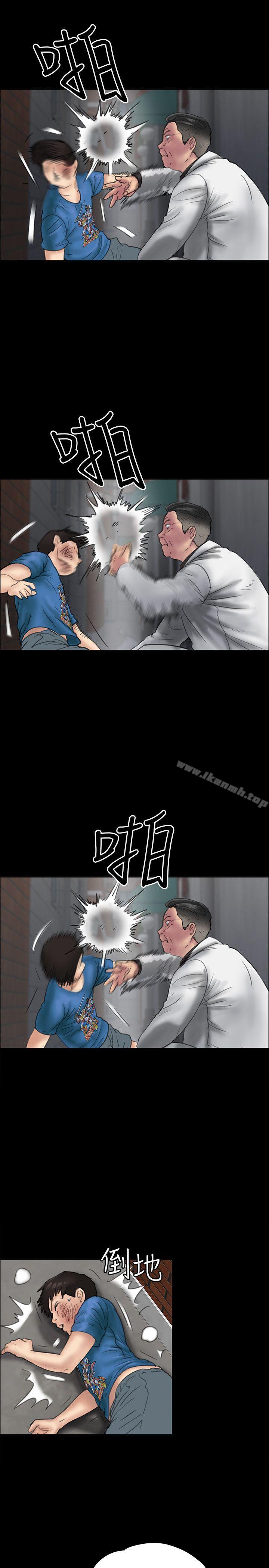 第23話 - 第28.jpg页