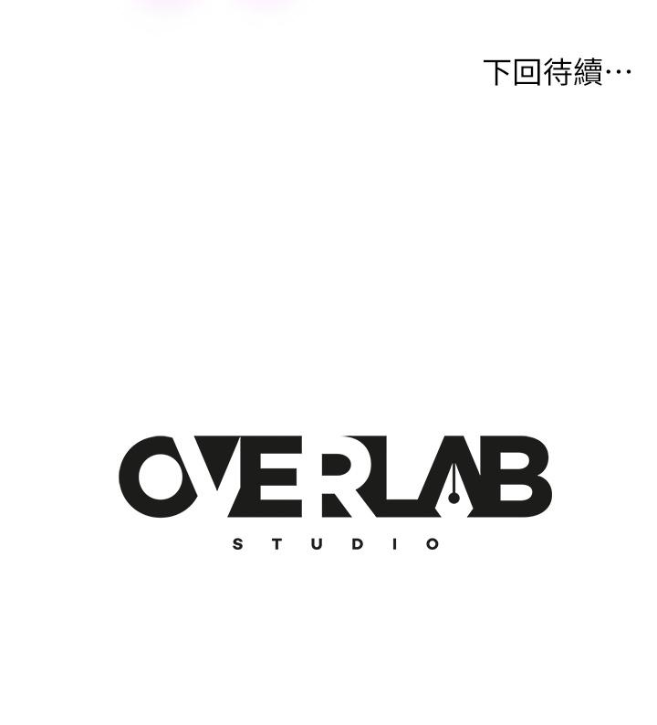 第59话-你喜欢的体位，我都喜欢 - 第38.jpg页