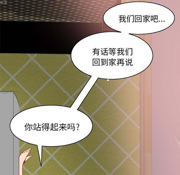 第 12 话 - 第145.jpg页