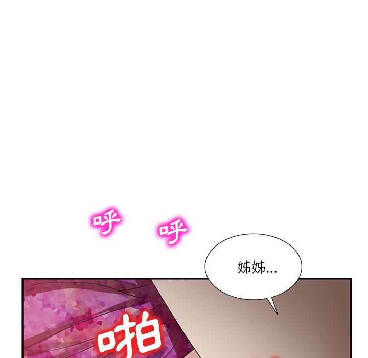 第1話 - 第159.jpg页