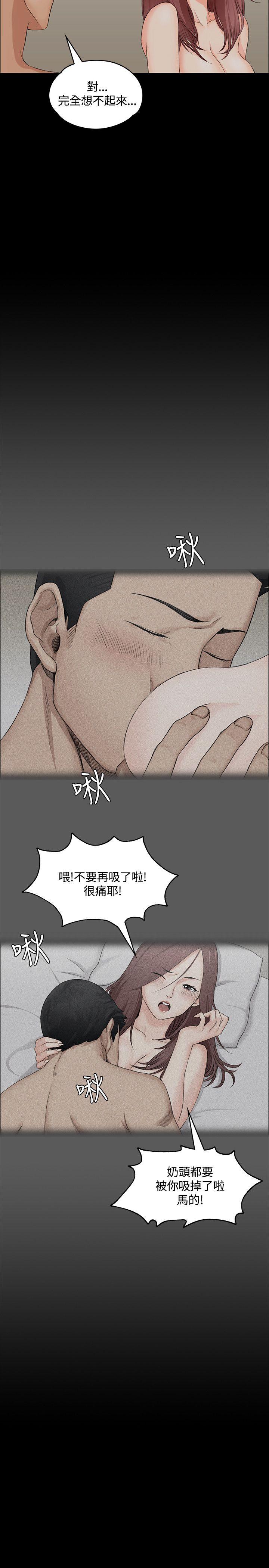 第2話 - 第9.jpg页