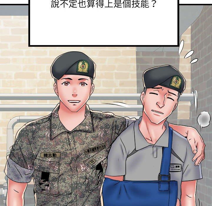 第56话 - 第79.jpg页