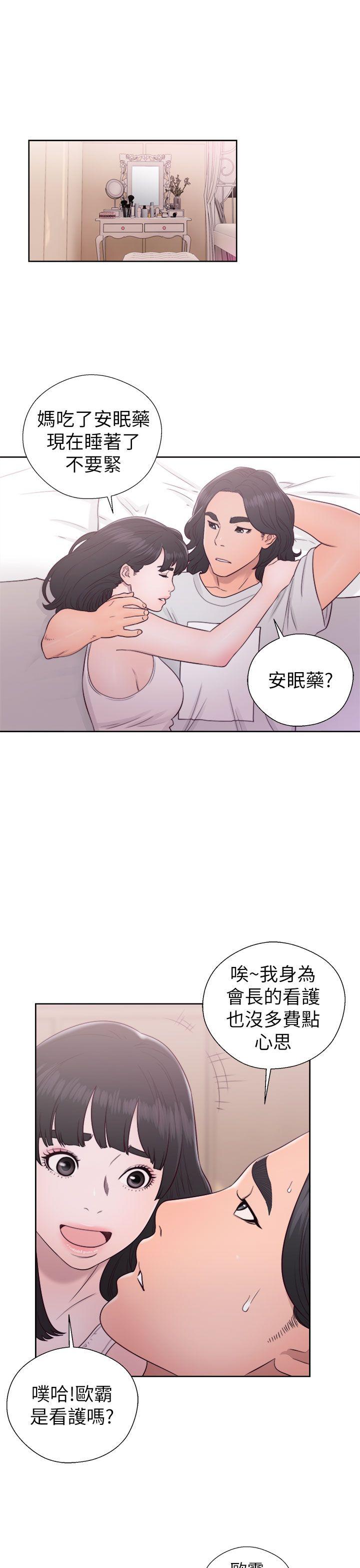 第44話 - 第17.jpg页