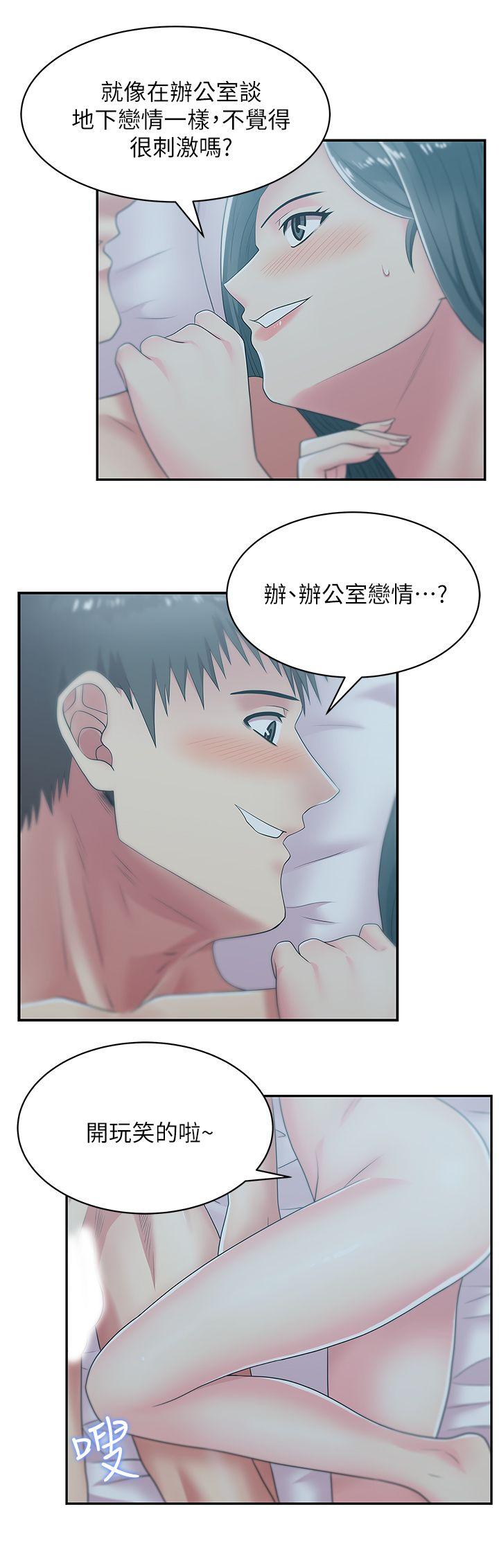 第28话-赵玄秀所爱的女人 - 第10.jpg页