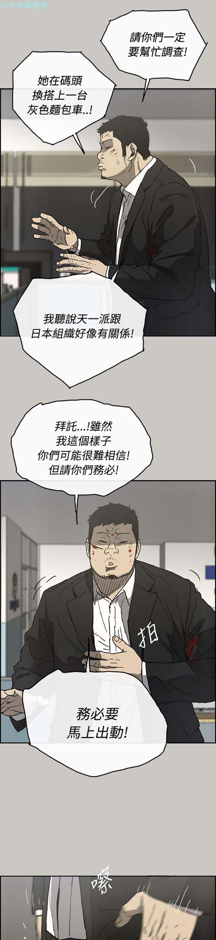 第 23 话 - 第32.jpg页