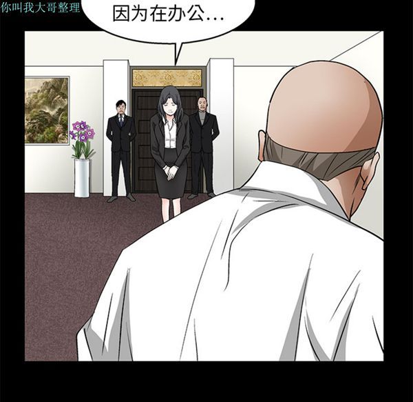 第 16 话 - 第70.jpg页