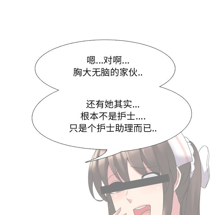 第2话 - 第183.jpg页
