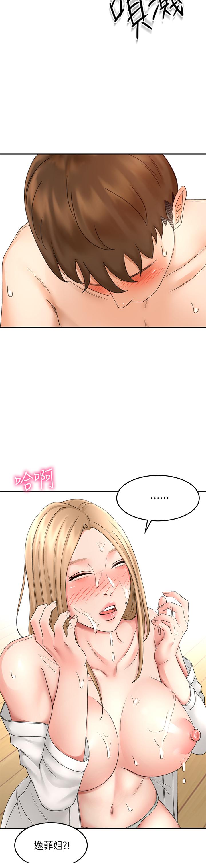 第28話-射在我手上 - 第22.jpg页