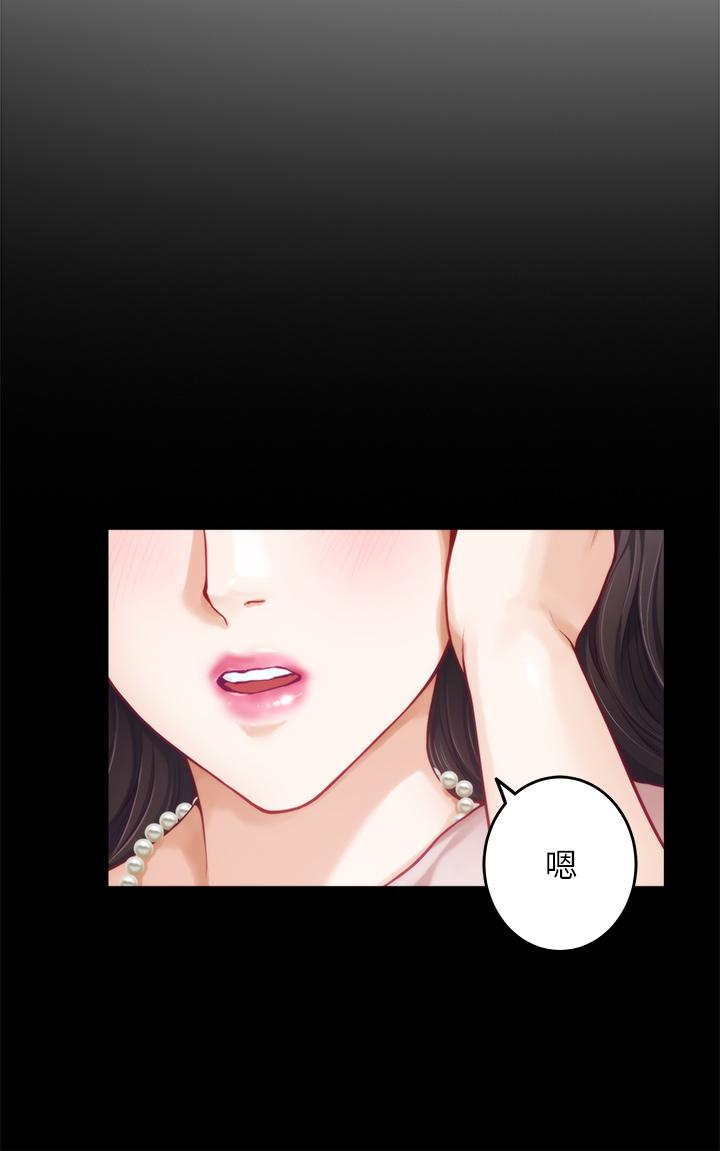 第23話-關上門讓我好好乾幹你 - 第50.jpg页