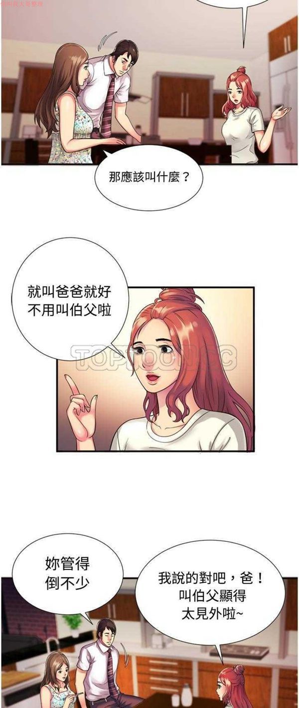 第 9 话 - 第22.jpg页