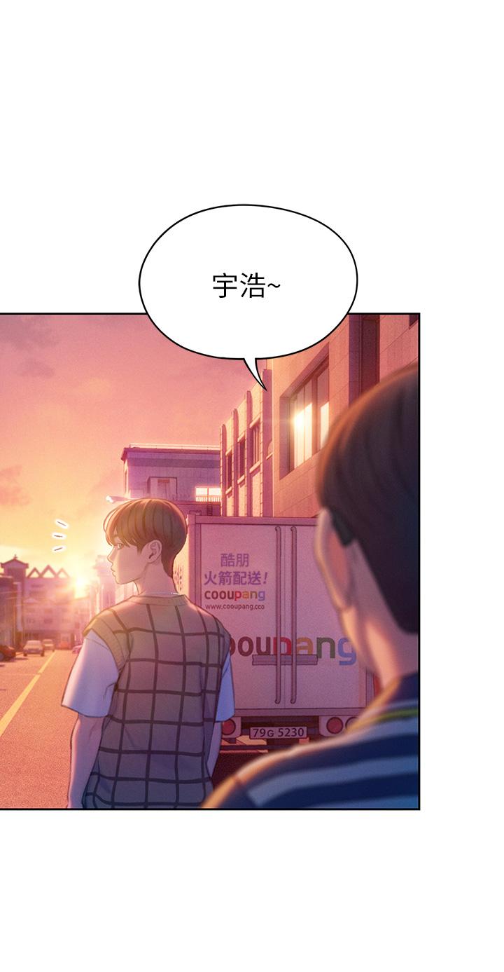 第23話-無法只靠肉體滿足的關係 - 第63.jpg页