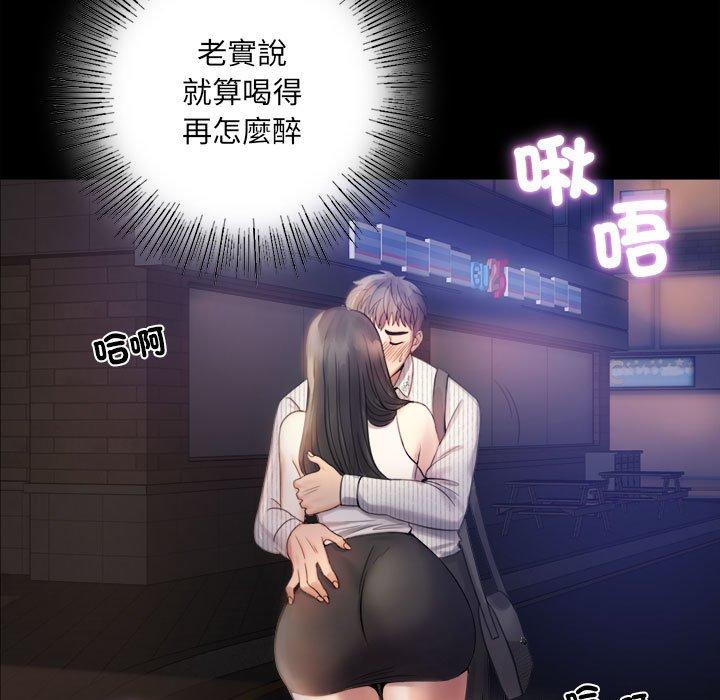 第2话 - 第63.jpg页