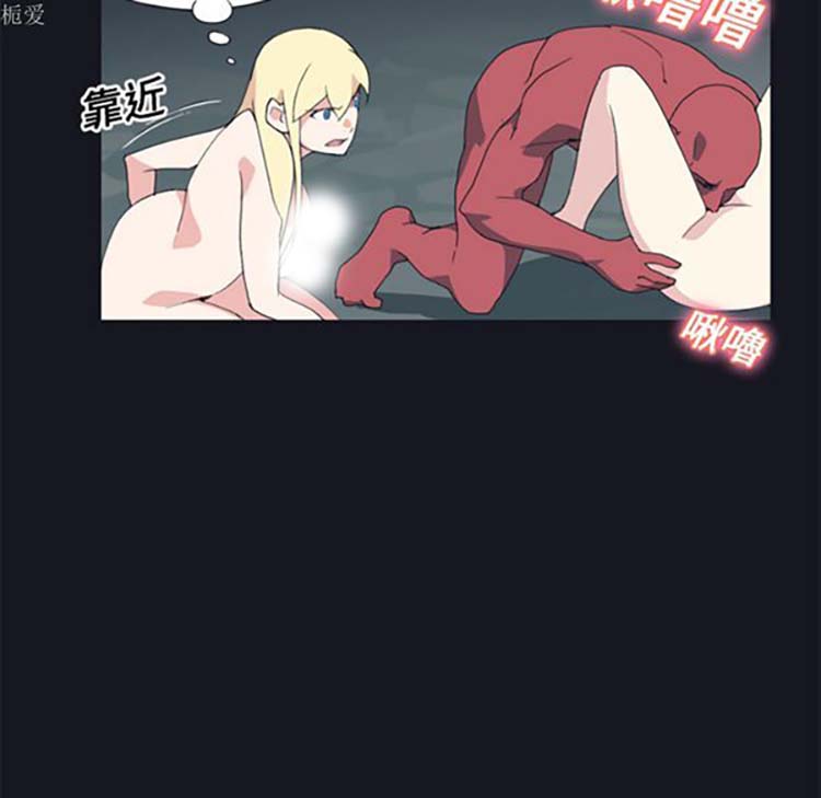 第 16 话 - 第74.jpg页