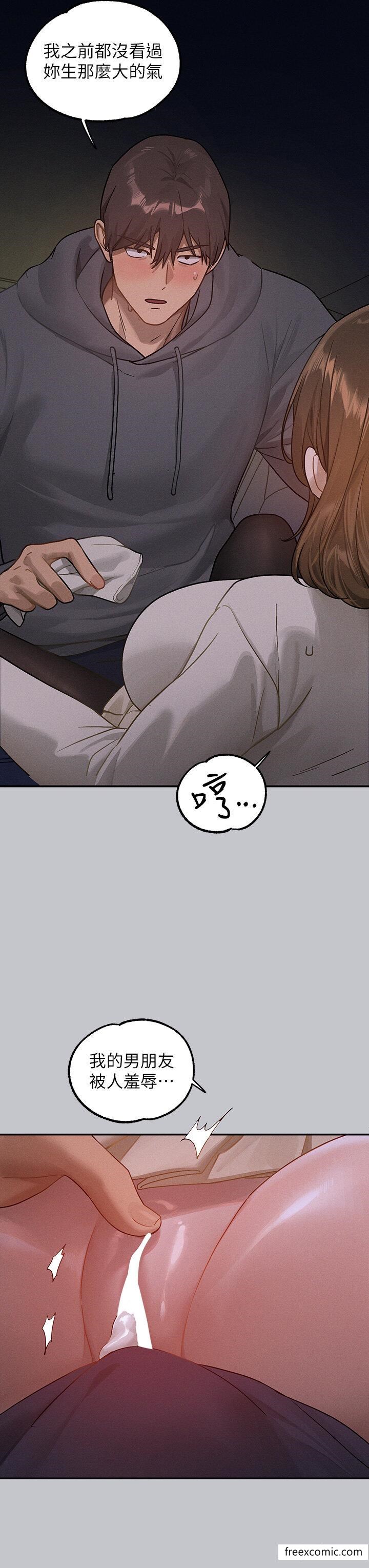 第130话-荷莉姐，把腿张开 - 第30.jpg页