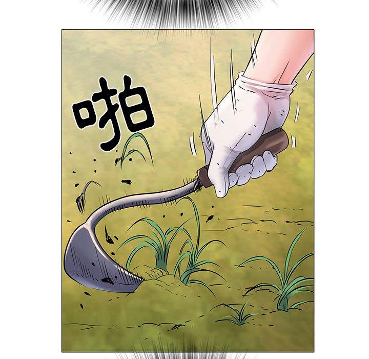 第3話 - 第61.jpg页