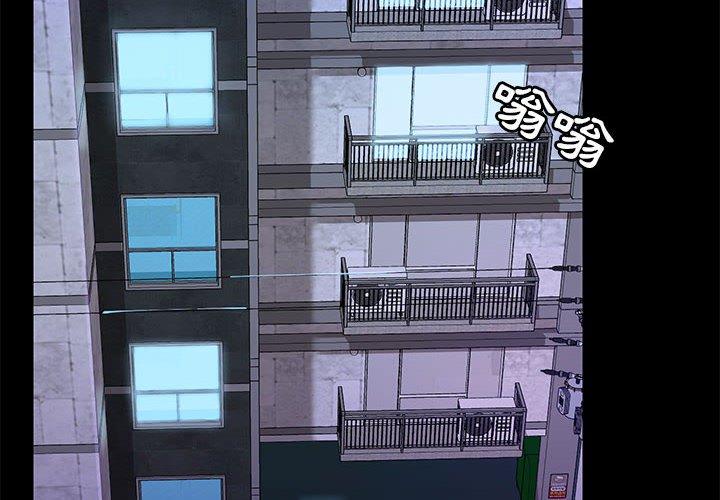 第18話 - 第2.jpg页