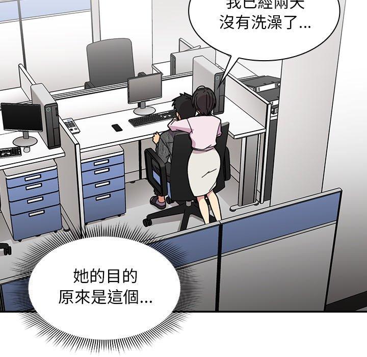 第28话 - 第88.jpg页