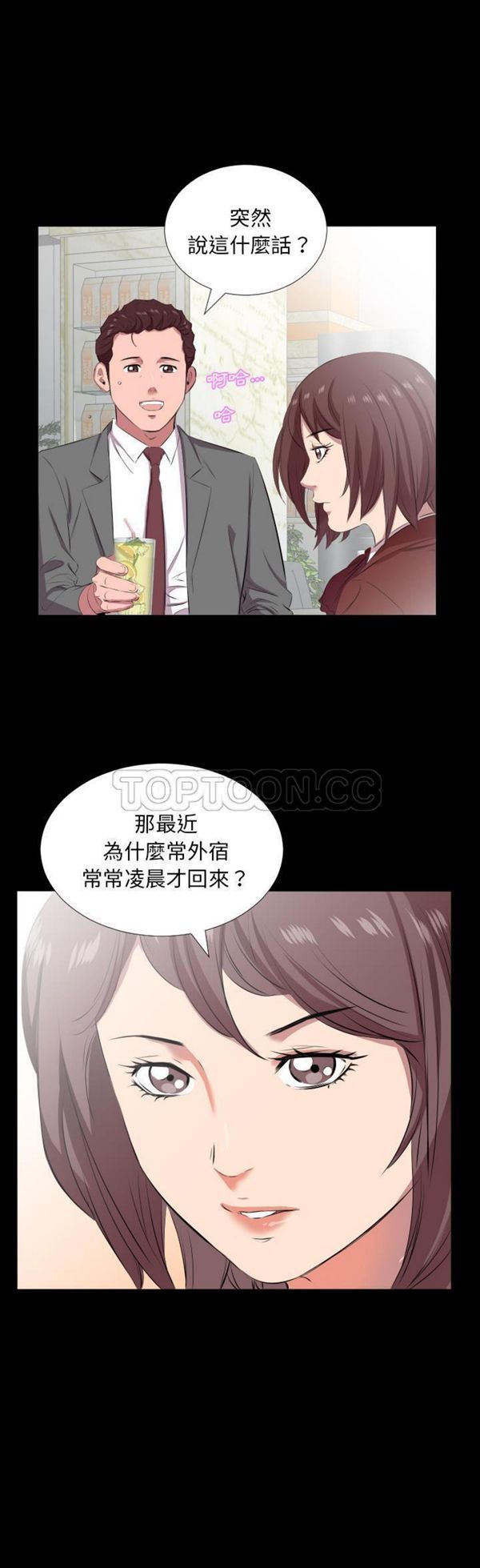 第 20 话 - 第1.jpg页