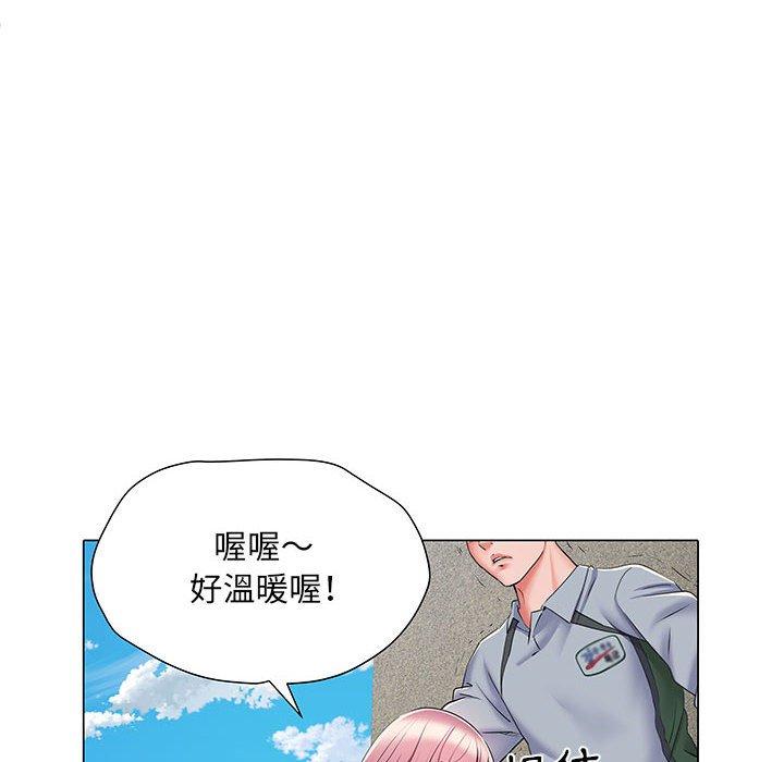 第5話 - 第54.jpg页