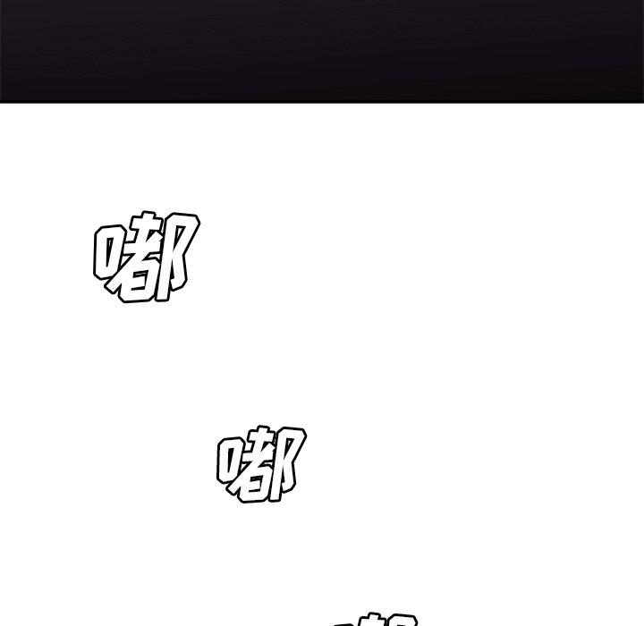 第 39 话 - 第61.jpg页
