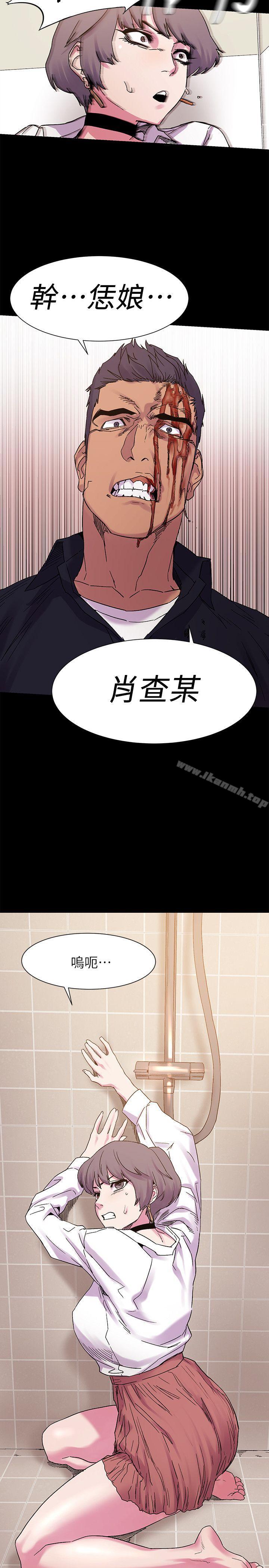 第14話 - 第20.jpg页