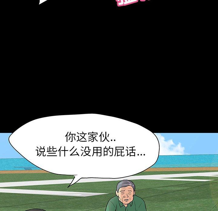 第101话 - 第68.jpg页