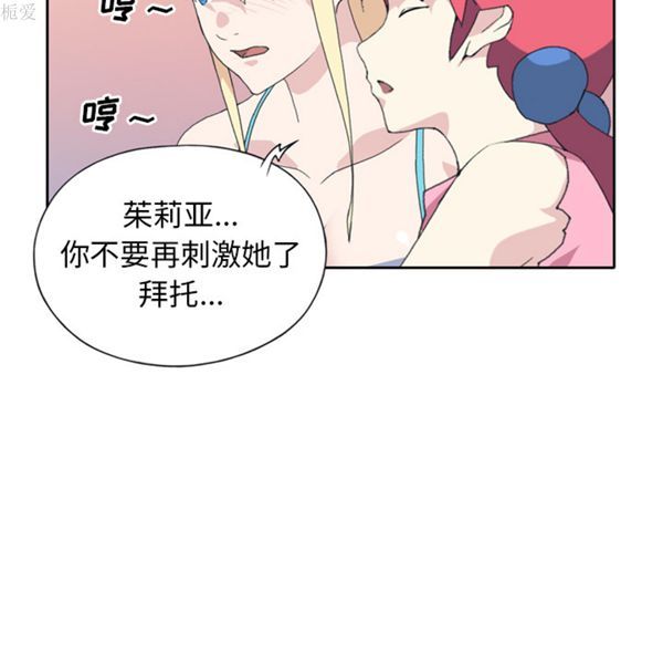 第 34 话 - 第62.jpg页