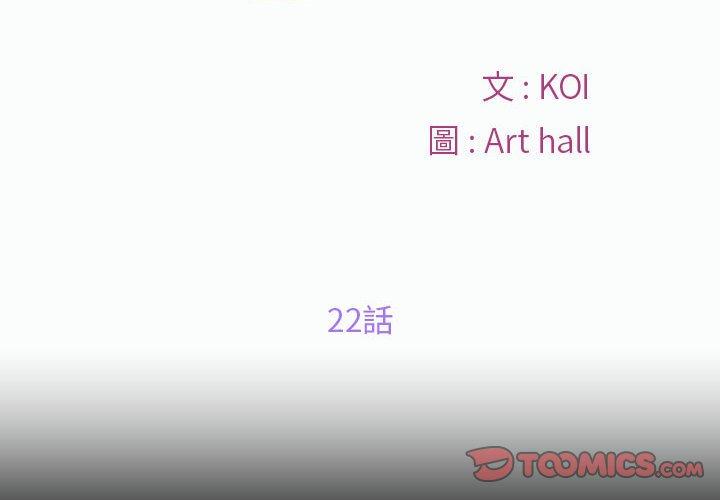 第22话 - 第2.jpg页