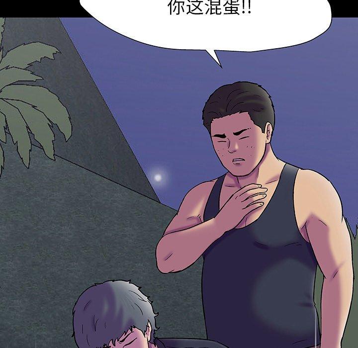 第148话 - 第149.jpg页
