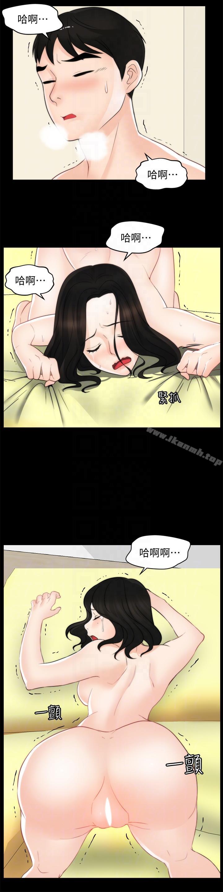 第55話-只對友振有反應的身體 - 第9.jpg页