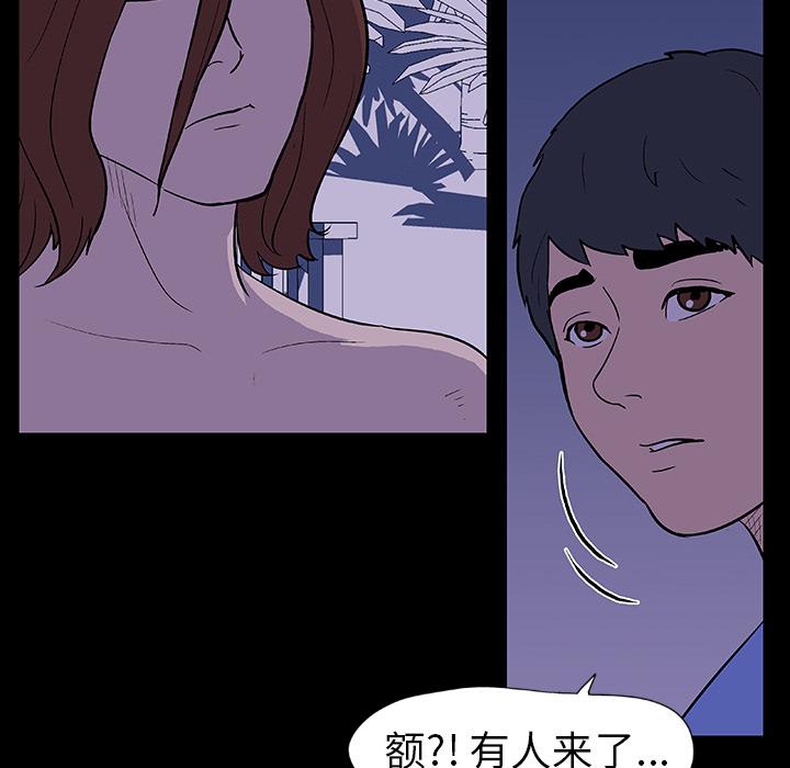 第11话 - 第7.jpg页