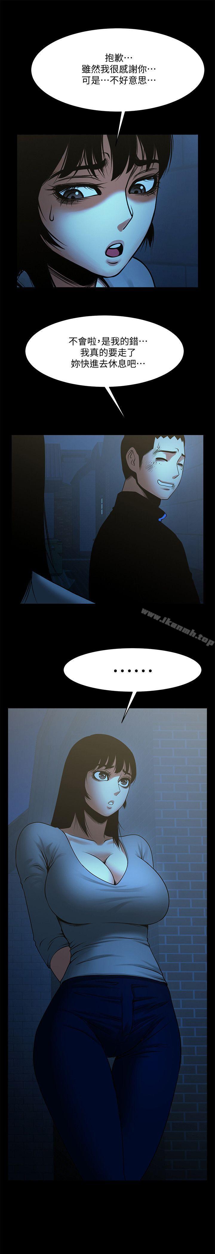 第35話-私心保護銀夏的店經理 - 第27.jpg页