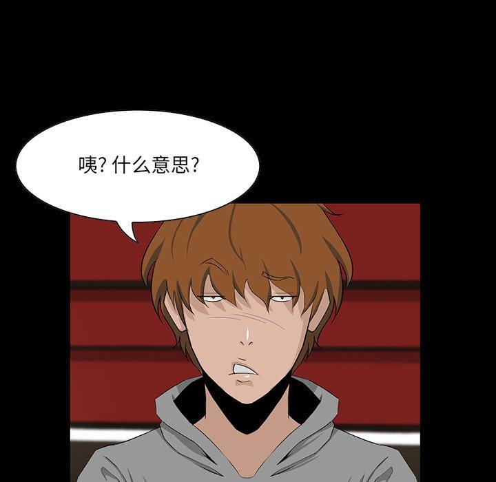 第 9 话 - 第5.jpg页