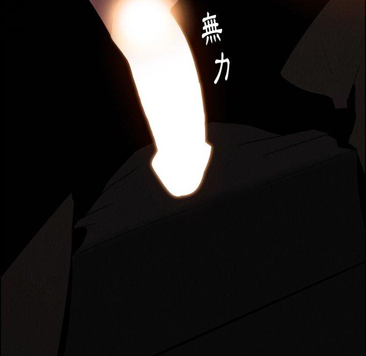 第33話 - 第56.jpg页
