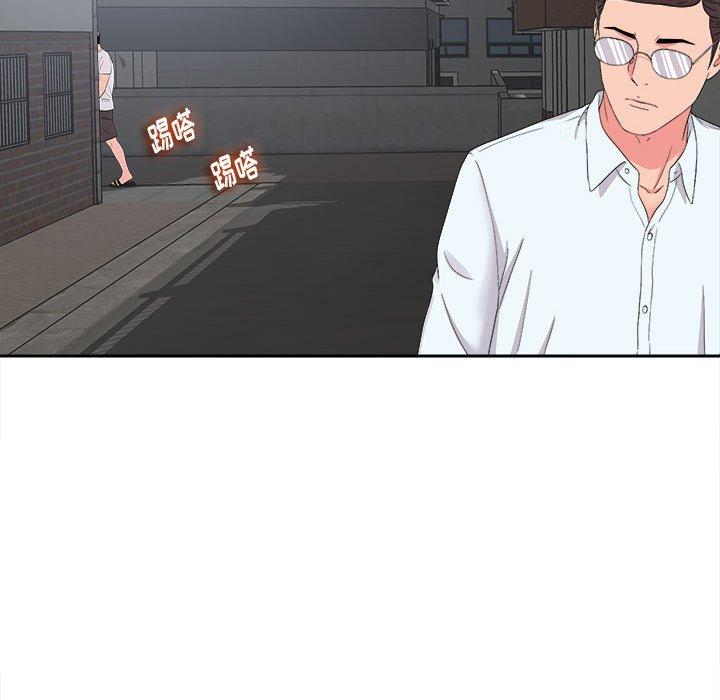 第 9 话 - 第96.jpg页